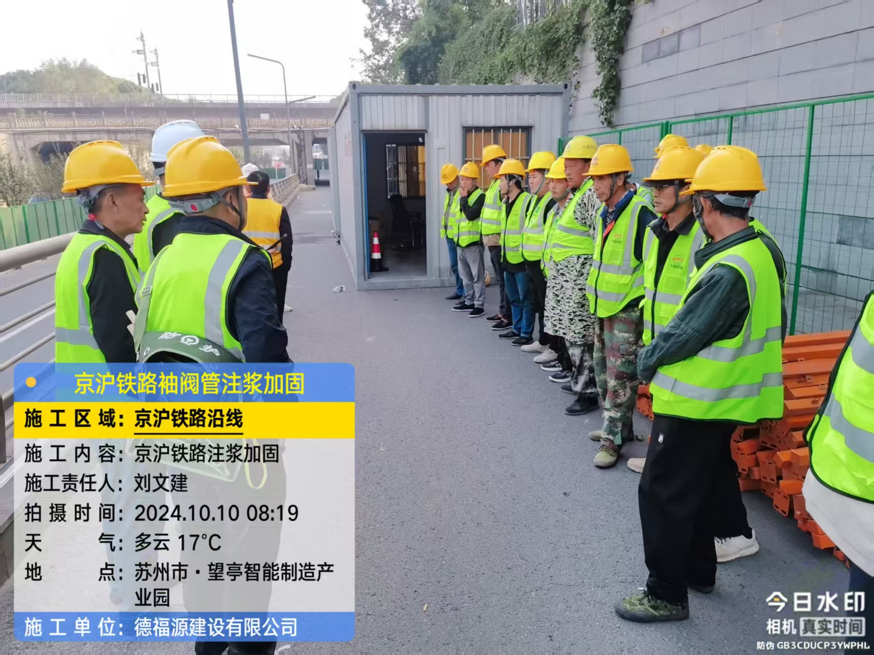 满城哪种地面沉降加固方法最有效？