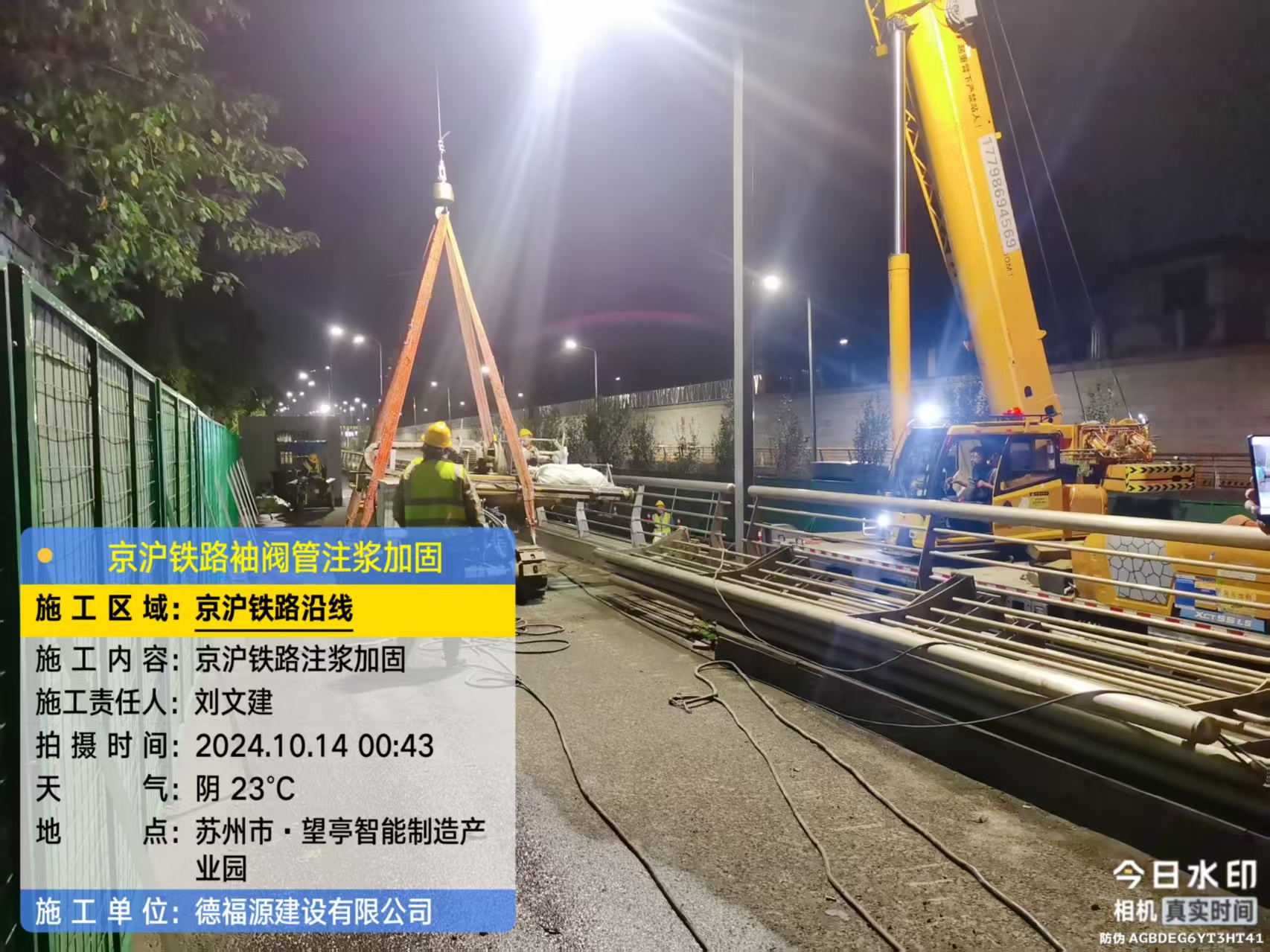 满城厂房地面沉降加固办法